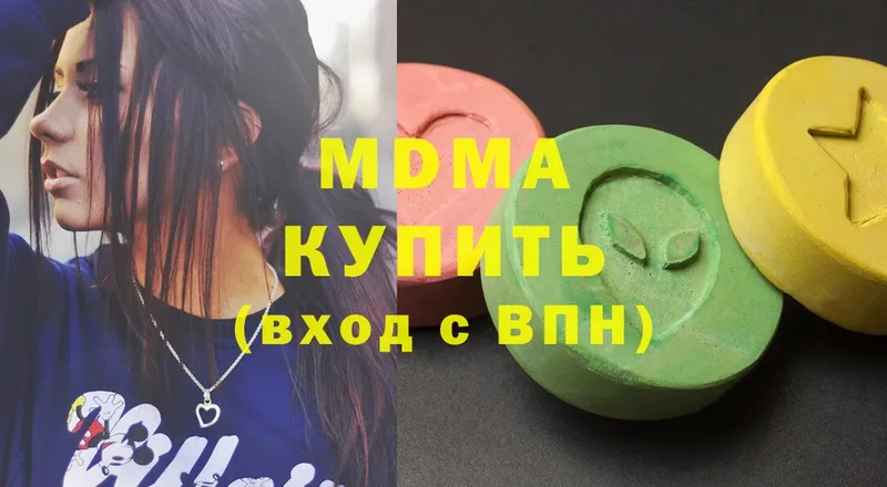 гидра ССЫЛКА  Тырныауз  MDMA crystal 