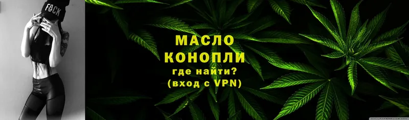 сколько стоит  Тырныауз  Дистиллят ТГК Wax 